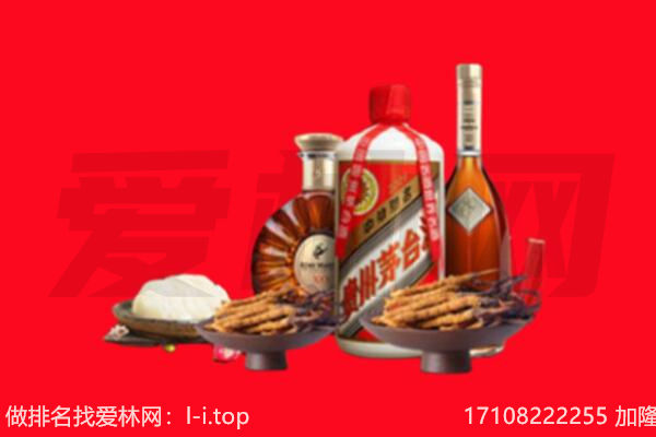 海南省万宁市礼品回收.jpg