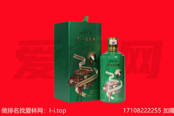 海南省万宁市回收出口茅台酒.jpg