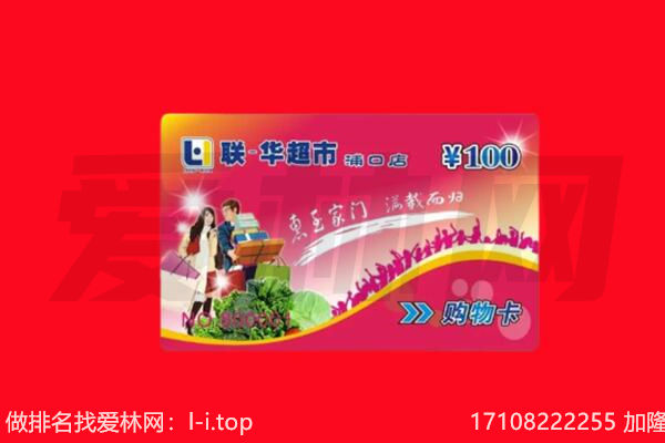 海南省万宁市购物卡回收.jpg