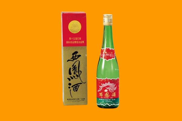 海南省万宁市西凤酒回收.jpg