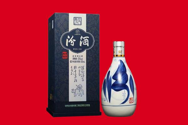 海南省万宁市回收汾酒.jpg