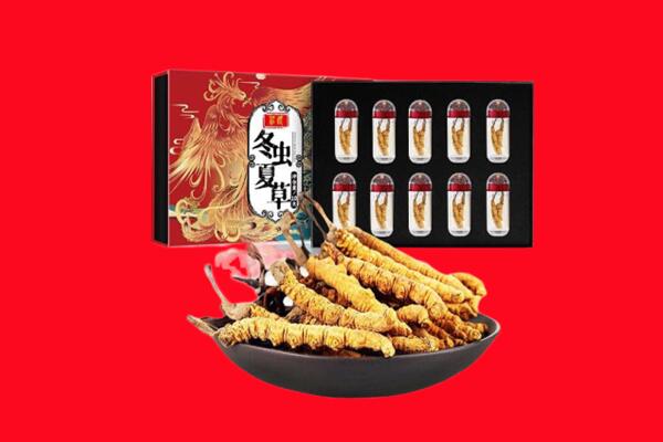 海南省万宁市回收虫草
