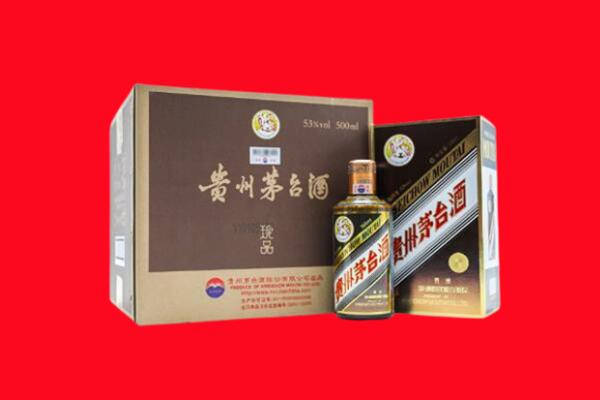 海南省万宁市回收50年茅台